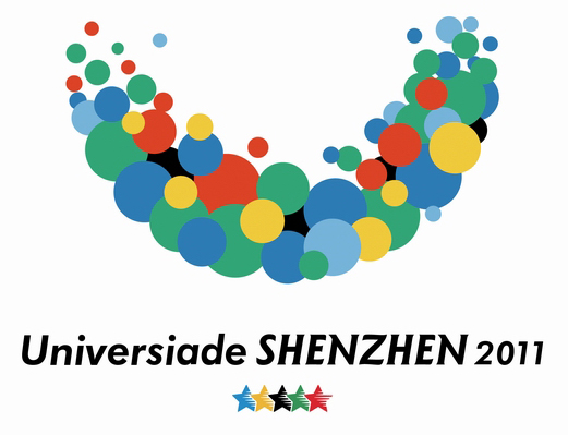 第26屆世界大學生夏季運動會