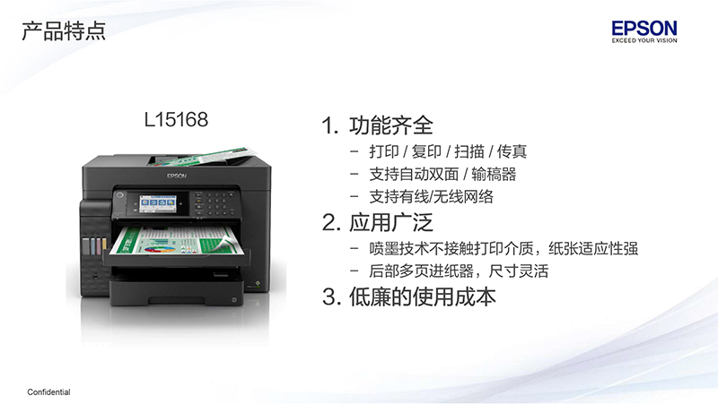 L15168培訓資料，設計價格嚴禁外傳-8-800x.jpg