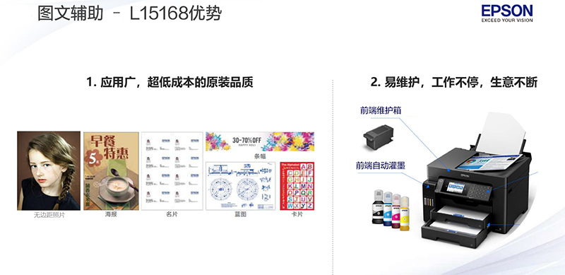 L15168培訓資料，設計價格嚴禁外傳-20-800x.jpg
