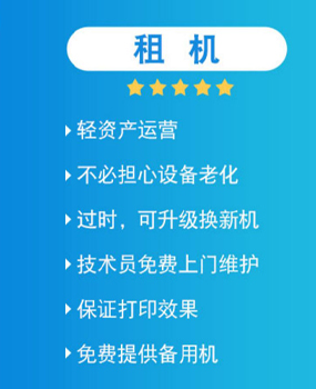 售后服務