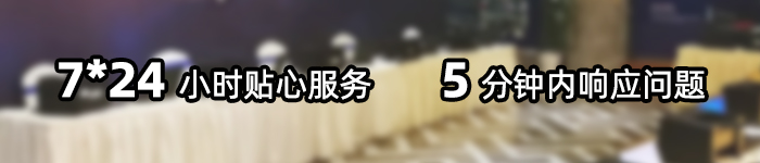 熱門租賃產品